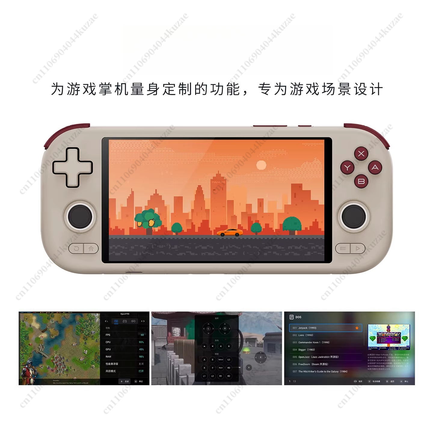 Arcade X - AIR X Retro Android Handheld Game