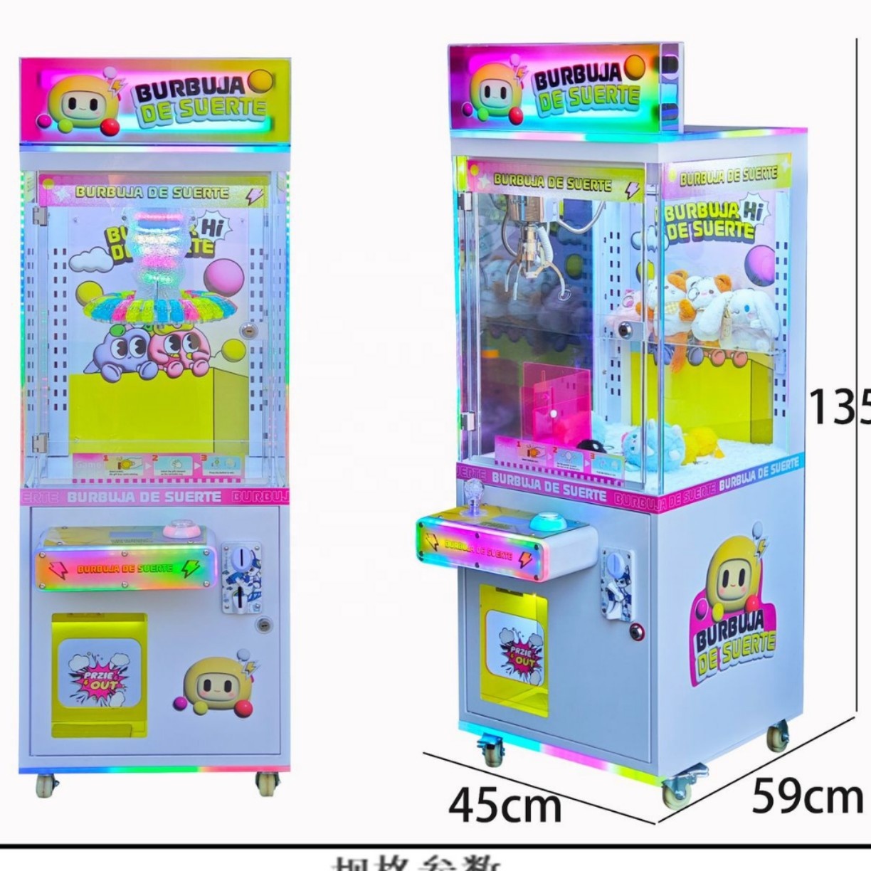 Kids Gift Vending Arcade Game  - Arcade And Vending 评论和价格