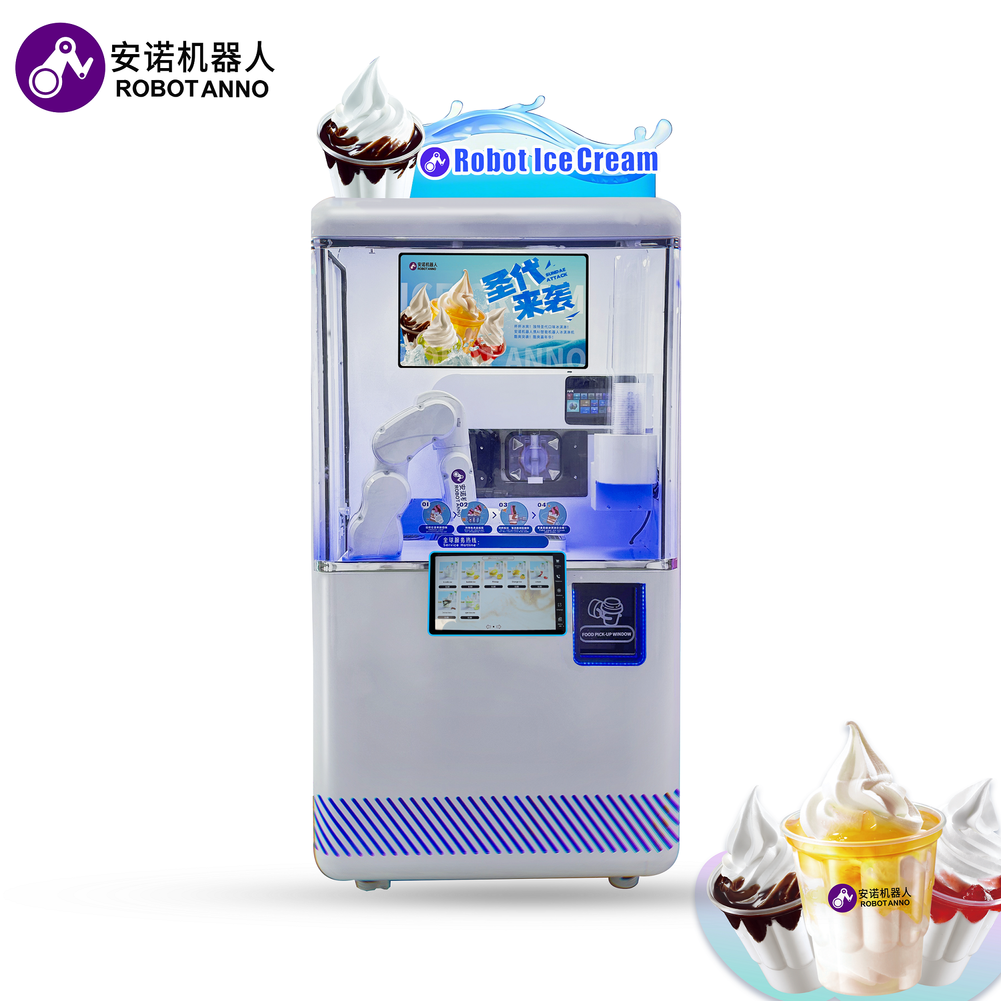 Full Automatically Ice Cream V - Vending Machine Qr Code 评论和价格