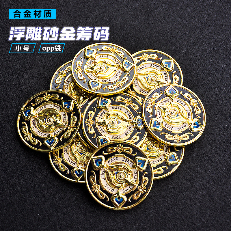 Honkai Star Rail Sushang Token - Token Coin Mechanism 评论和价格