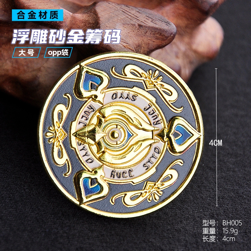 Honkai Star Rail Sushang Token - Token Coin Mechanism 评论和价格
