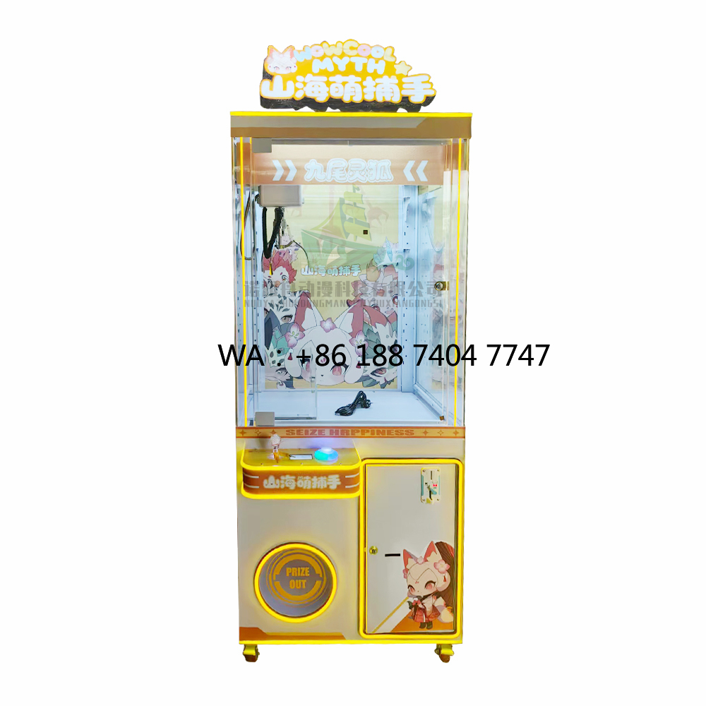 Doll Toy Machine Indoor Arcade - Arcade Games & Vending Co 评论和价格